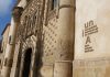 La Sede Antonio Machado de Baeza comienza los Cursos de Verano 2018