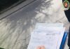Interceptada una motocicleta que se encontraba «de baja»