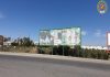 Levantamiento de cuatro actas de infracción por parte de Policía Local por la instalación y colocación de vallas publicitarias sin licencia municipal