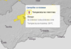 Otro día de alerta amarilla por altas temperaturas