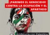 Manifestación para pedir un alto el fuego inminente y el fin de la complicidad con Israel
