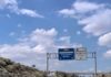Muere un hombre de 50 años en una colisión frontal entre un turismo y una furgoneta en Martos