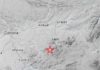 Se registra un terremoto en la Sierra Sur