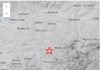 Registrado un terremoto de baja intensidad en la provincia de Jaén