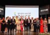 Premios Solidarios Grupo Social ONCE Andalucía 2025